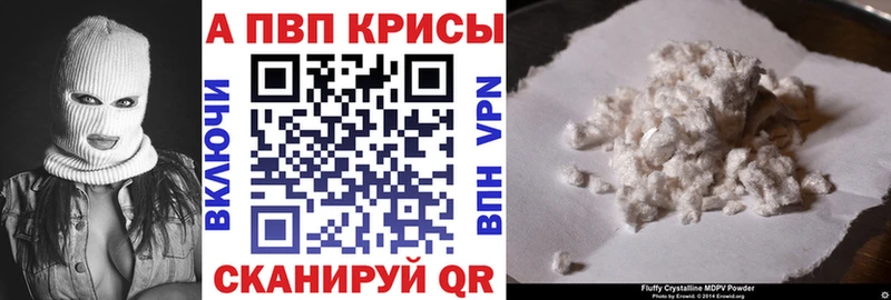 закладка  Кашин  A-PVP крисы CK 