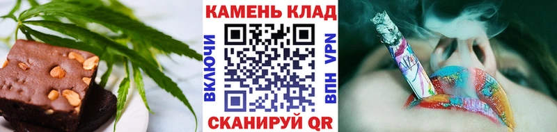 Печенье с ТГК конопля omg как зайти Кашин