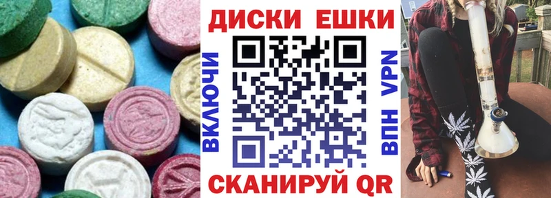 ЭКСТАЗИ DUBAI  Кашин 