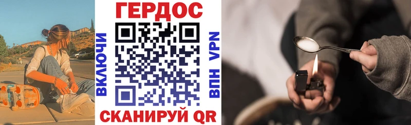 нарко площадка как зайти  Кашин  ГЕРОИН Афган 