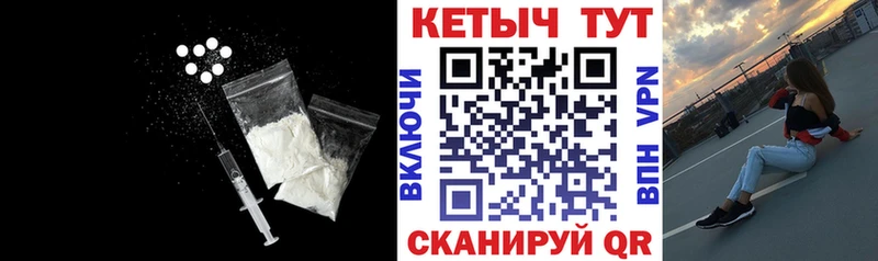 ссылка на мегу сайт  Кашин  Кетамин VHQ 