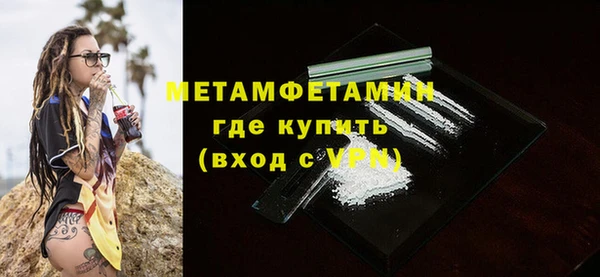 дистиллят марихуана Волосово