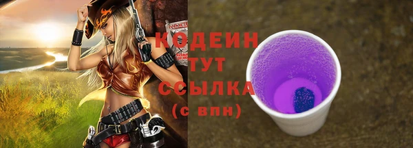 МДМА Володарск