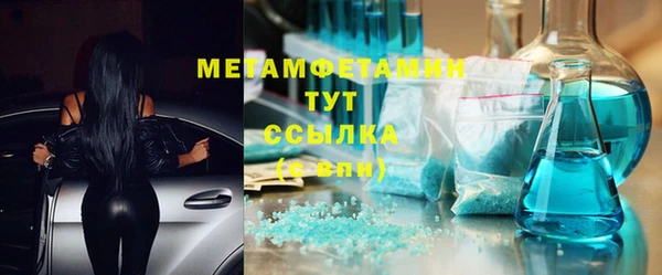 МДМА Володарск