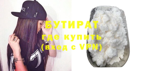 кокаин премиум Верхнеуральск