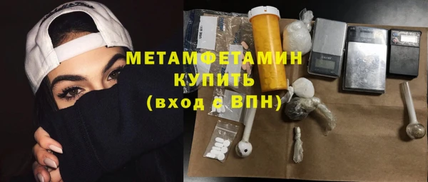 дистиллят марихуана Волосово