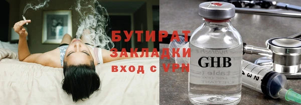 ALPHA PVP Волоколамск