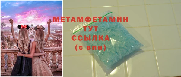 МДМА Володарск