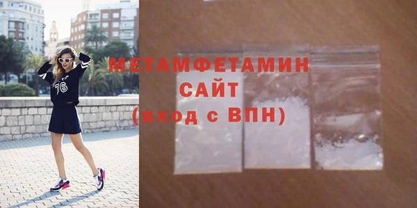 дистиллят марихуана Волосово