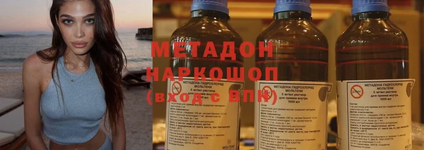 МДМА Володарск