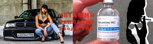 ALPHA PVP Волоколамск