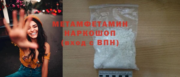 ALPHA PVP Волоколамск