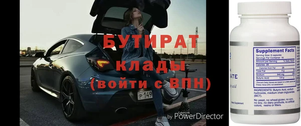 МДМА Володарск