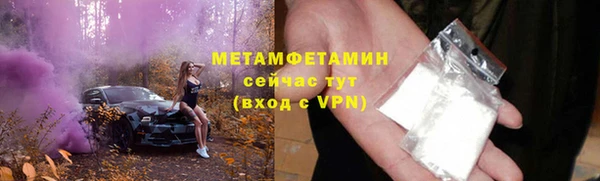 ALPHA PVP Волоколамск