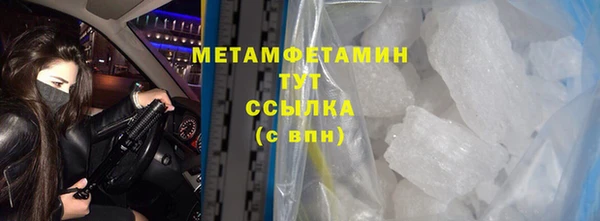 дистиллят марихуана Волосово