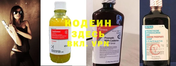 МДМА Володарск