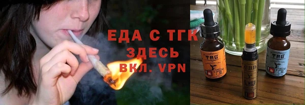 МДМА Володарск