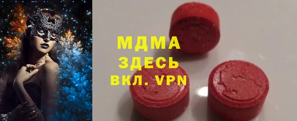 дистиллят марихуана Волосово