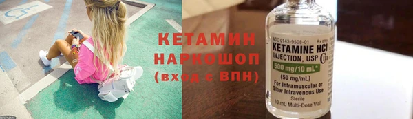 МДМА Володарск