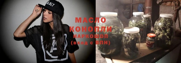 ALPHA PVP Волоколамск