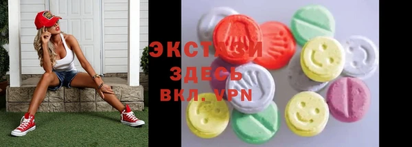 ALPHA PVP Волоколамск