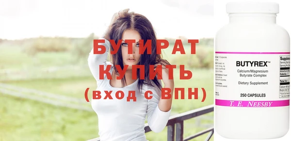 ПСИЛОЦИБИНОВЫЕ ГРИБЫ Верея