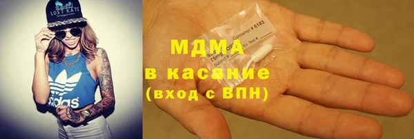 ALPHA PVP Волоколамск
