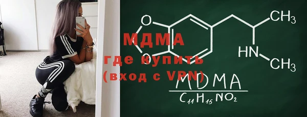дистиллят марихуана Волосово
