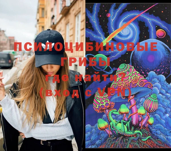 дистиллят марихуана Волосово