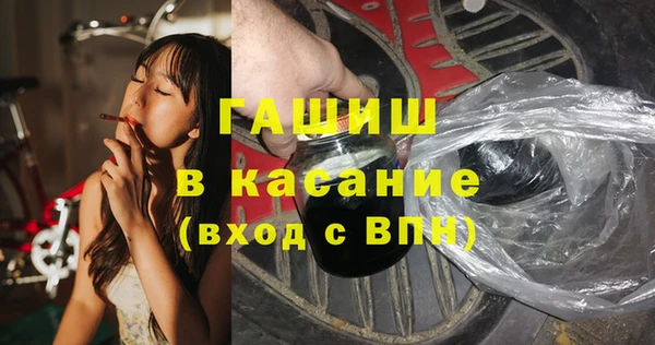 ALPHA PVP Волоколамск