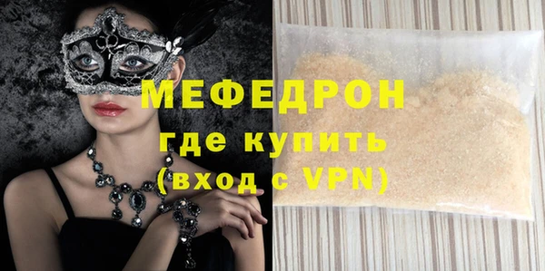 ALPHA PVP Волоколамск