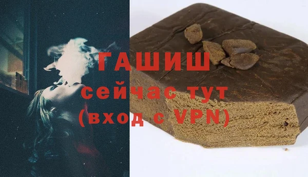 ALPHA PVP Волоколамск