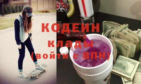 МДМА Володарск