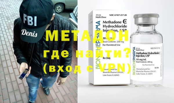 дистиллят марихуана Волосово