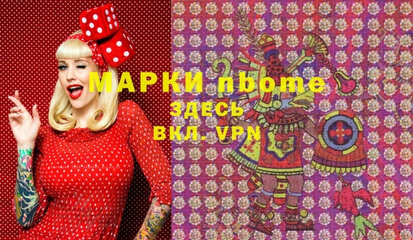 МДМА Володарск