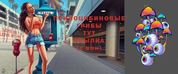ALPHA PVP Волоколамск