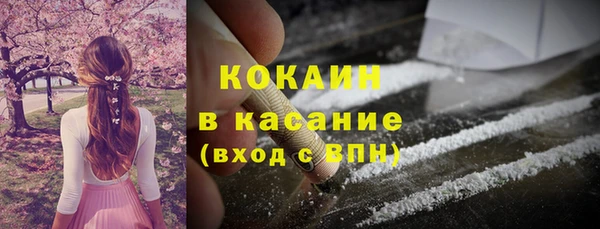МДМА Володарск