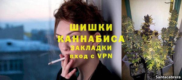МДМА Володарск