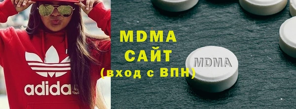 дистиллят марихуана Волосово