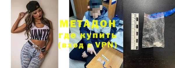 МДМА Володарск