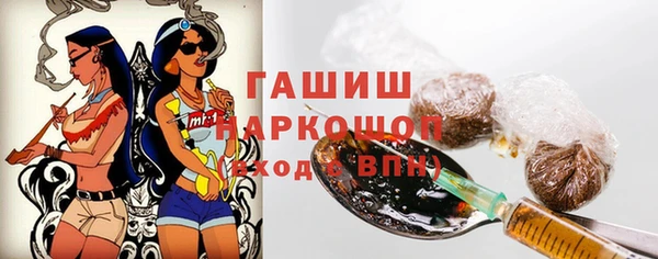 дистиллят марихуана Волосово