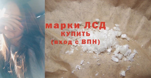 ALPHA PVP Волоколамск