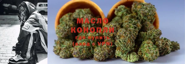 дистиллят марихуана Волосово