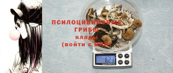 дистиллят марихуана Волосово