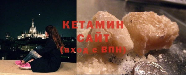 дистиллят марихуана Волосово