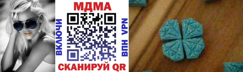 МДМА молли  Кашин 
