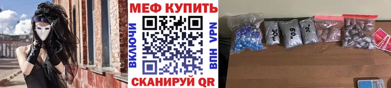 Мефедрон VHQ  Кашин 