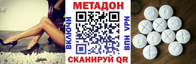 МЕТАДОН VHQ  Кашин 