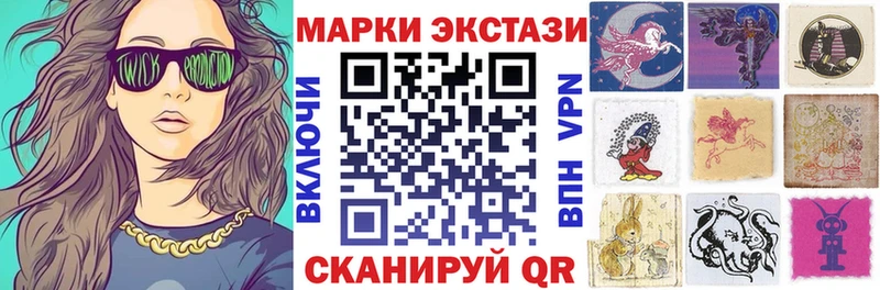 цены наркотик  Кашин  Марки 25I-NBOMe 1,8мг 
