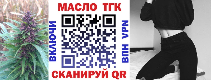 где продают наркотики Кашин ТГК THC oil